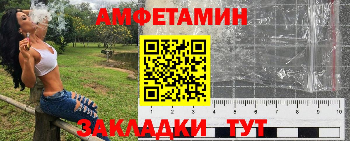 Астрахань  АМФ  Вход с VPN  АМФ Premium 