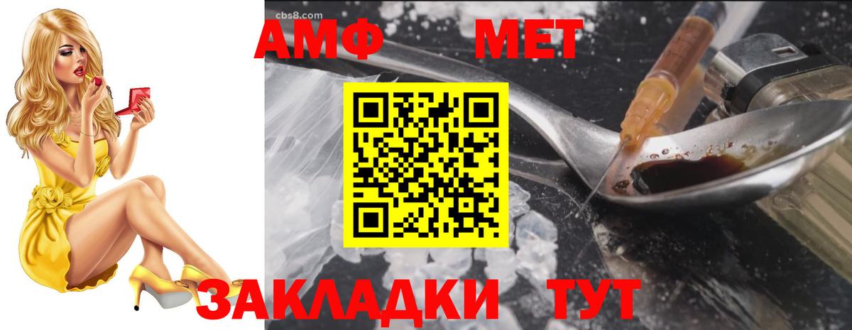 А ПВП Астрахань