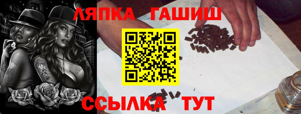 ГАШ Ice-O-Lator Астрахань