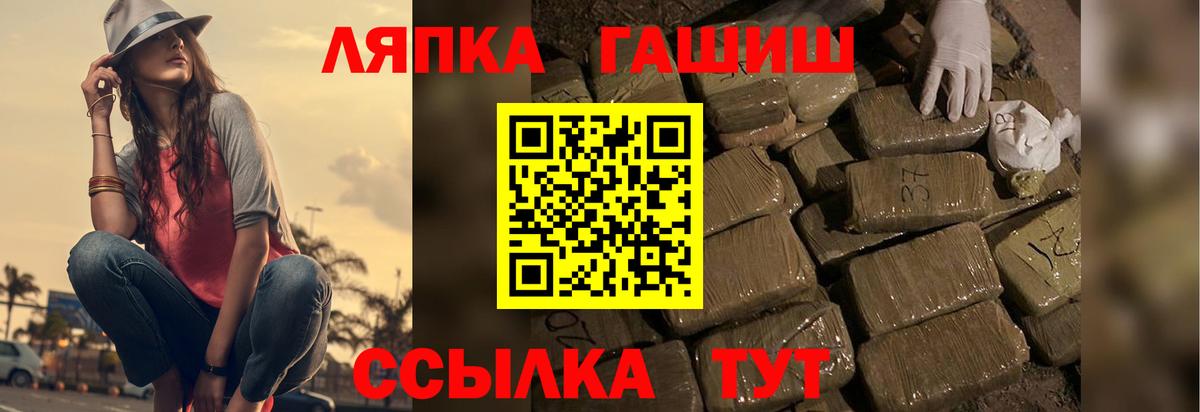 МАРИХУАНА  АМФ кристаллы  Вход с VPN  Мефедрон  МЕФ кристаллы  ГАШ  Гашиш  Астрахань  APVP СК кристаллы 
