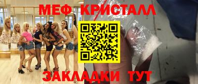 круглые Красноармейск