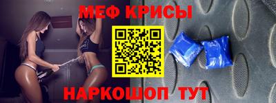 круглые Красноармейск