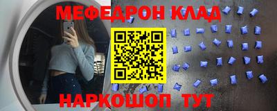 мефедрон VHQ Кохма