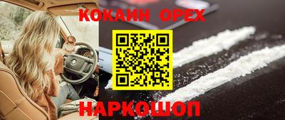 мефедрон VHQ Кохма
