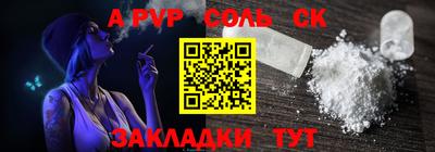 круглые Красноармейск