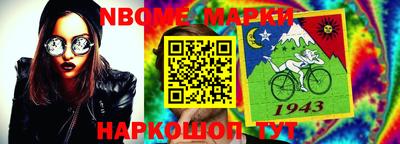 круглые Красноармейск