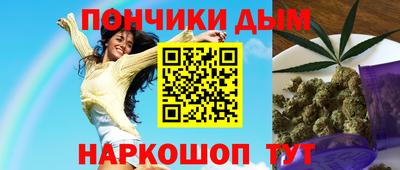 мяу мяу кристалл Кудрово
