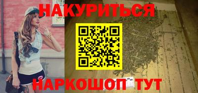 каннабис Кузнецк