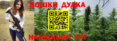 круглые Красноармейск