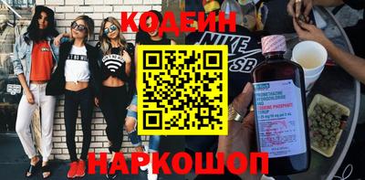 мефедрон VHQ Кохма
