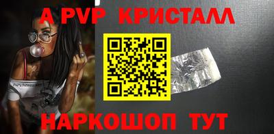 мефедрон VHQ Кохма