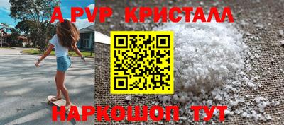круглые Красноармейск