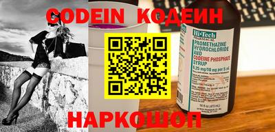 мефедрон VHQ Кохма