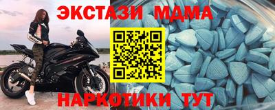 круглые Красноармейск