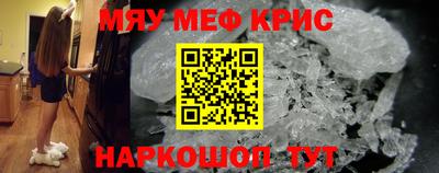 мефедрон VHQ Кохма
