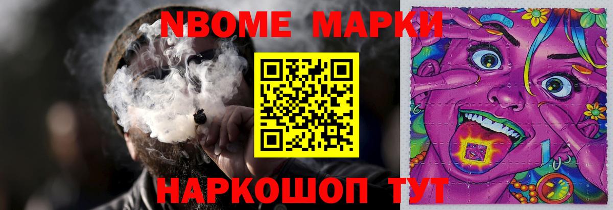 Астрахань  LSD-25 экстази ecstasy  Вход с VPN  ЛСД экстази ecstasy 