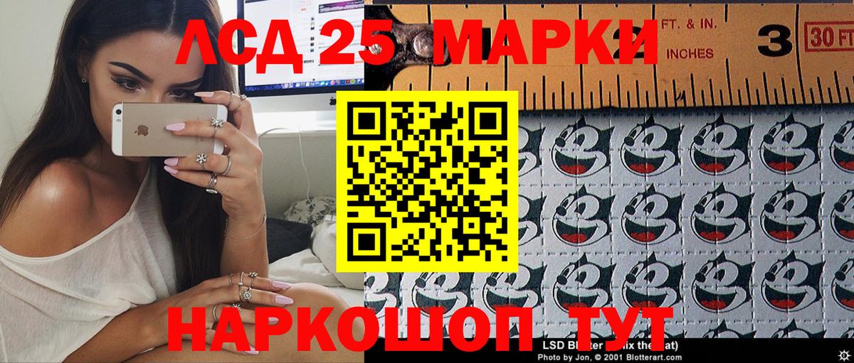 Марки N-bome 1500мкг  Вход с VPN  Марки N-bome 1500мкг  Астрахань 