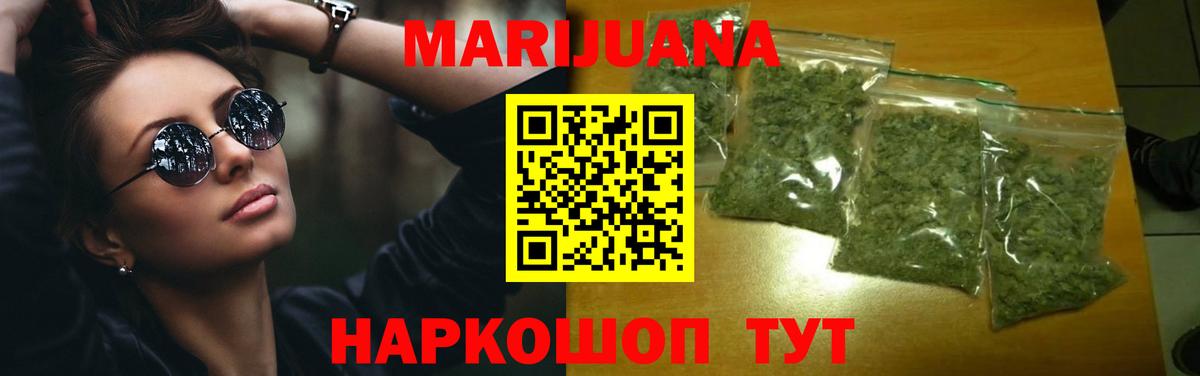 Марихуана OG Kush  Вход с VPN  Астрахань  Марихуана планчик 